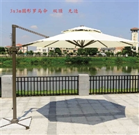 上海户外遮阳伞定做 露天户外遮阳伞 百佳遮阳伞定做 免费设计效果图