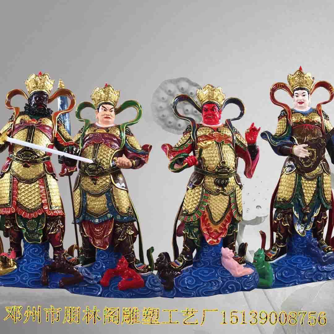魔家四将佛像价格护世四天王图片