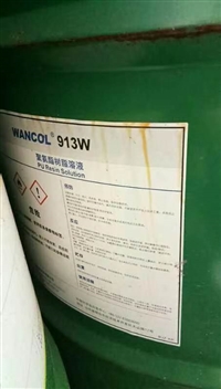 回收过期橡胶促进剂NA22 回收橡胶促进剂NA22
