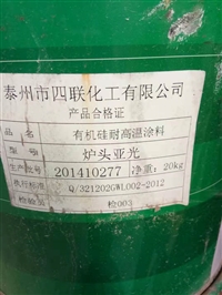 回收库存橡胶促进剂NA22 回收橡胶促进剂NA22