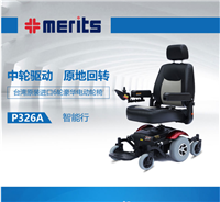 济南电动轮椅美利驰P326A加宽豪华电动轮椅 台湾原装老年电动轮椅