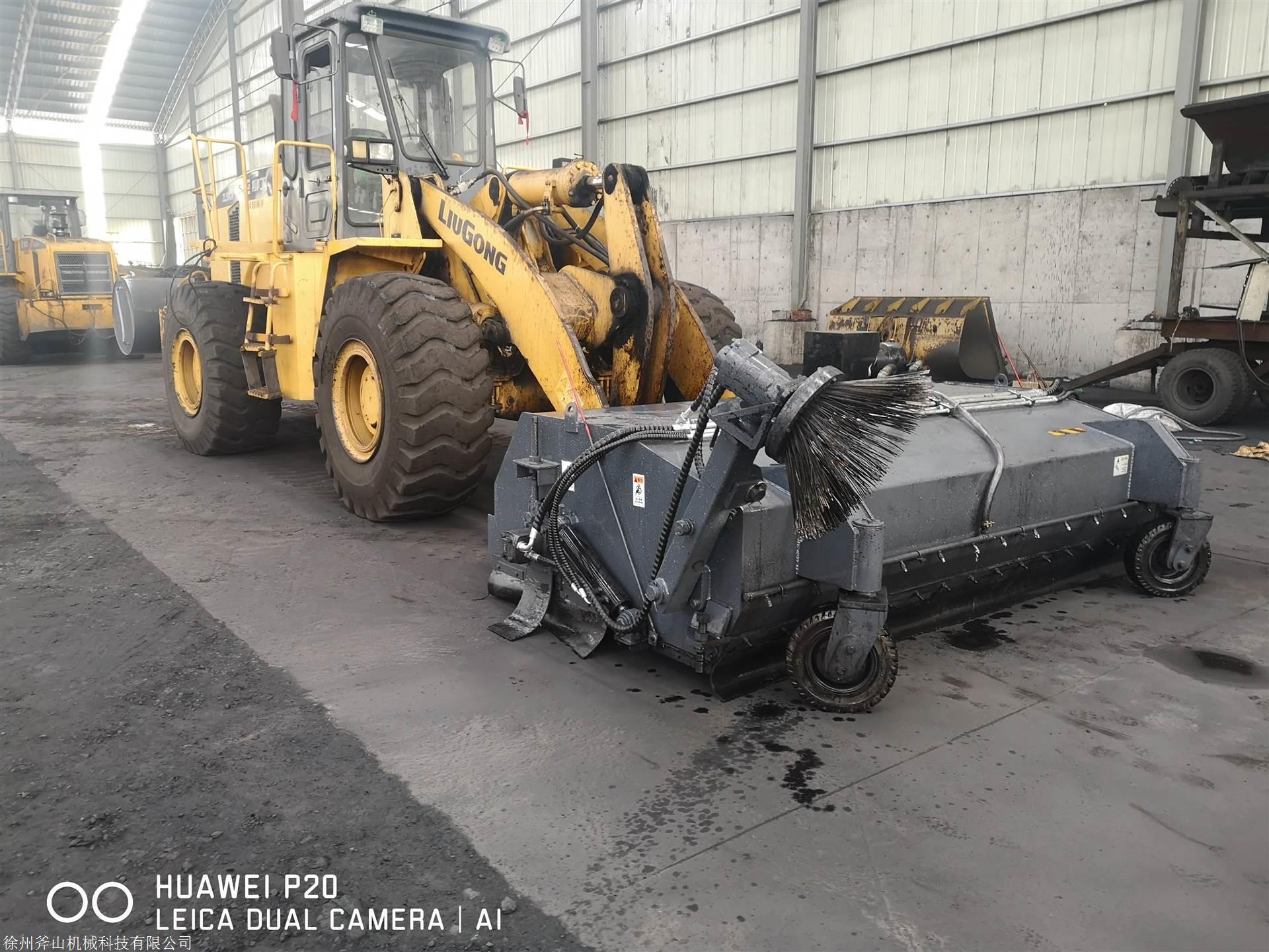 封闭式清扫器 滑移装载机配清扫器 铲车扫地机