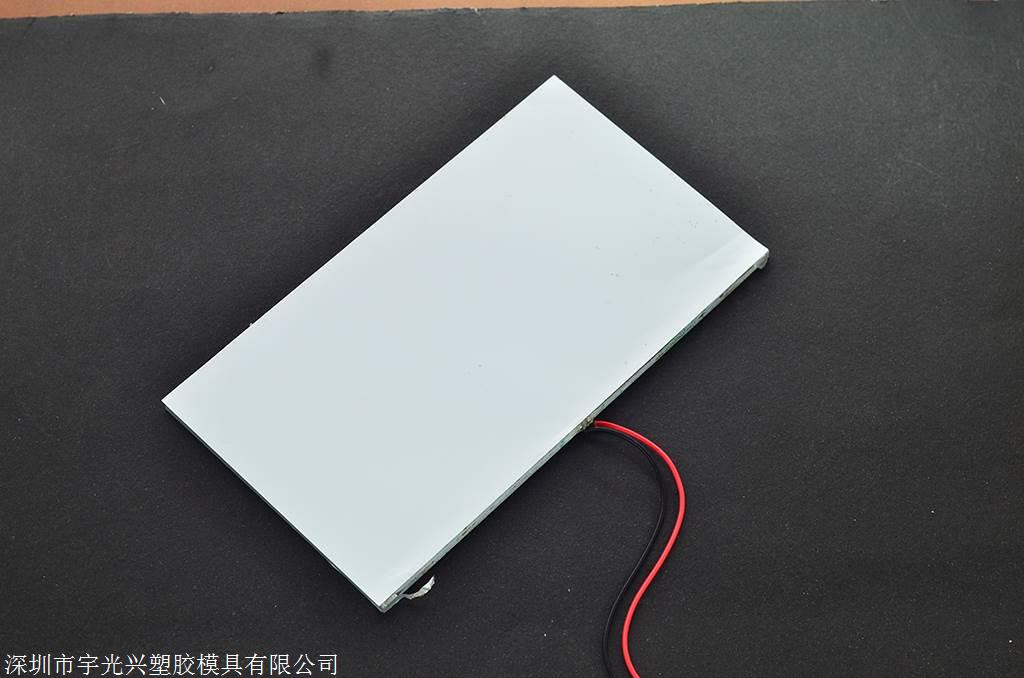 导光板液晶屏背光源