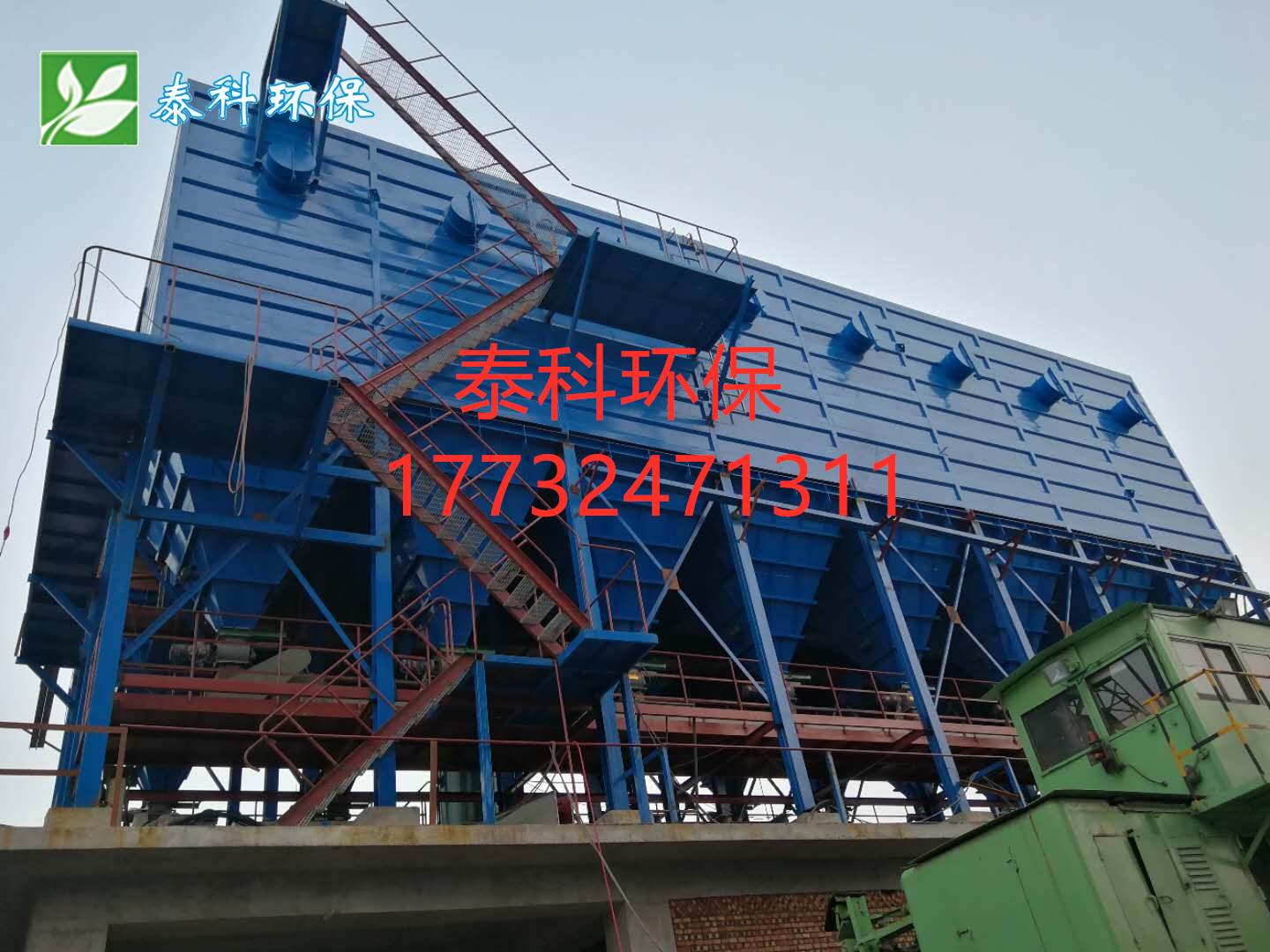 泰科20吨锅炉专用除尘器 布袋除尘器