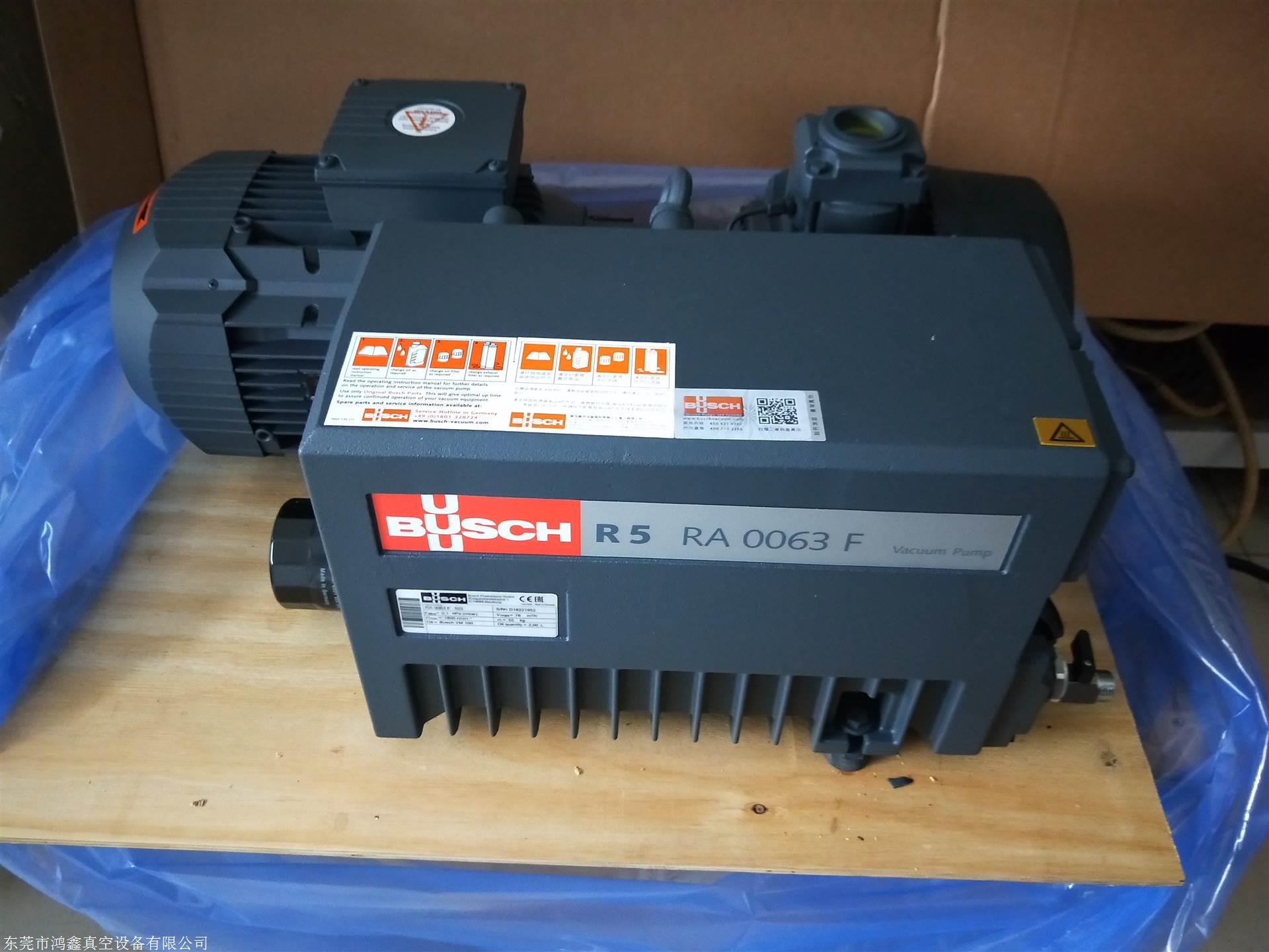 威海文登德国ra0063f普旭进口真空泵