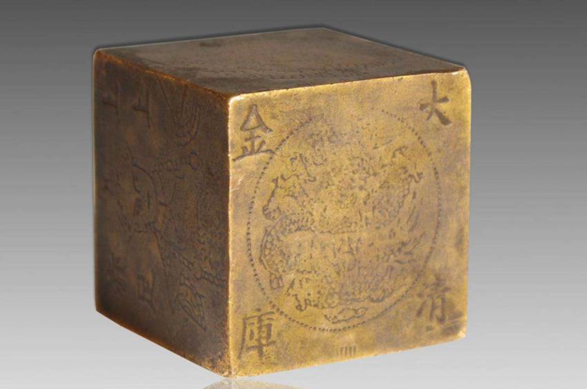 大清金库哪里鉴定快速交易强