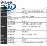 许昌监控摄像机摄像机 海康威视网络高清 海康威视网络高清摄像头