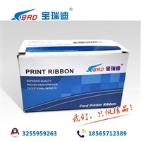 Datacard SP30彩色带 SP30证卡打印机彩色带 宝瑞迪出品
