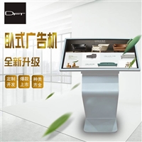 卧式查询机网络版高清屏电容，红外触摸