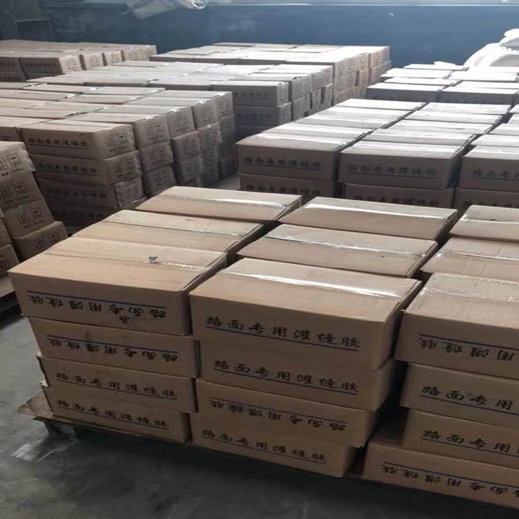 公路混凝土裂缝密封胶 路面裂缝修补材料 路面灌封胶价格