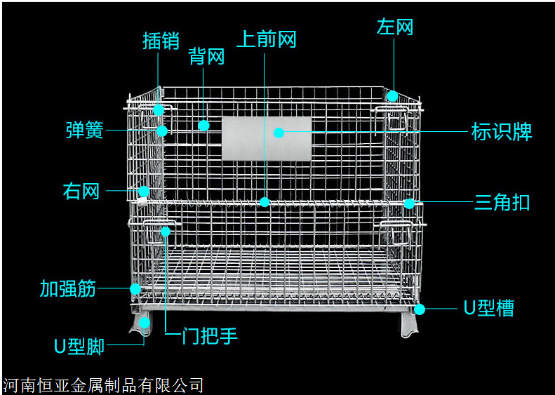仓储笼 郑州仓储笼 郑州蝴蝶笼 郑州金属笼 郑州周转笼 厂家直销
