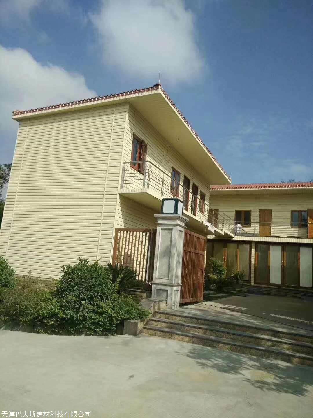 HJC黄金城君正集团： 君正集团2024年年度股东大会会议资料