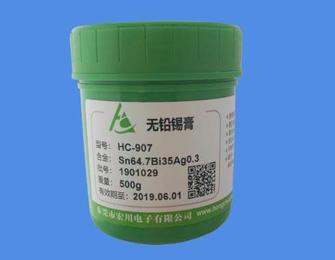 宏川焊点点锡膏qfn焊接侧面爬锡锡膏hc-904厂家直销