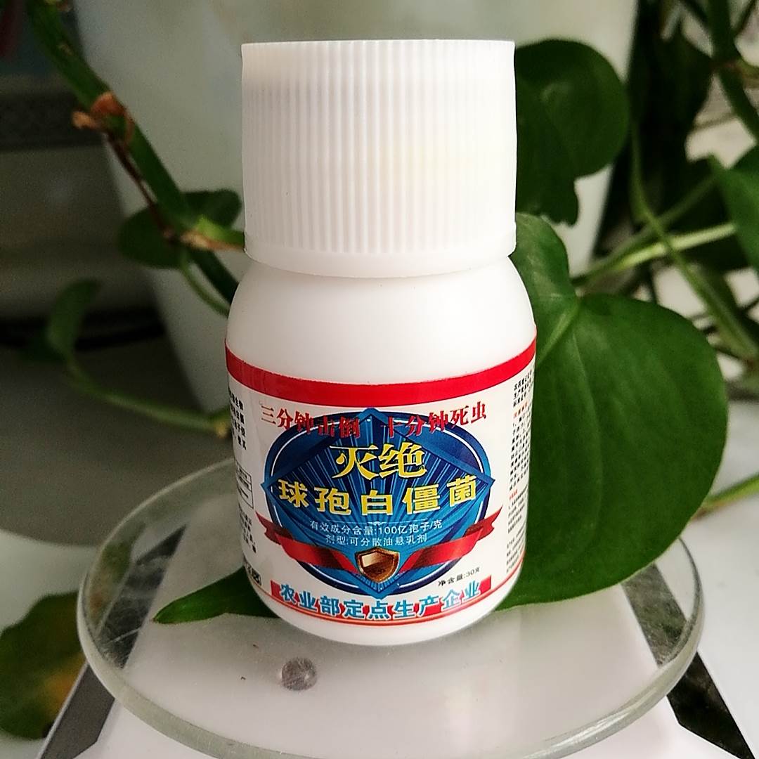 剂型:可分散油悬浮剂? 2.