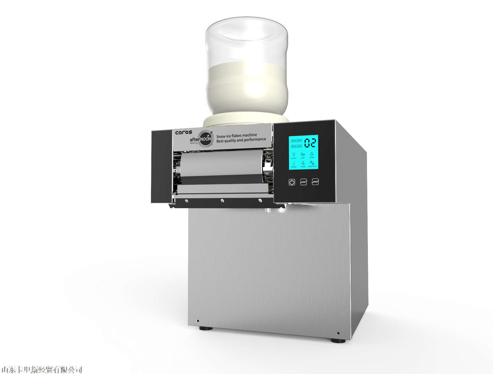 caros韩国进口雪花机