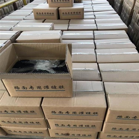 环氧灌缝胶多少钱一公斤