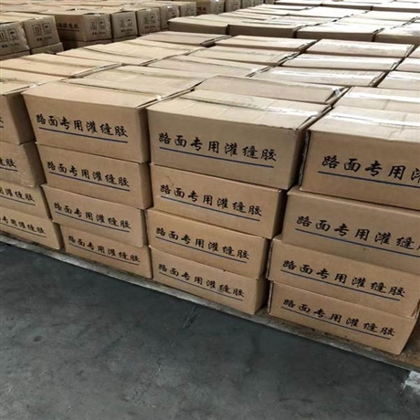 灌缝胶 密封灌封胶 灌缝胶价格