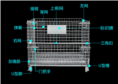仓储笼 郑州仓储笼 郑州蝴蝶笼 郑州金属笼 郑州周转笼 厂家直销