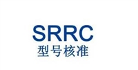 蓝牙耳机质检报告SRRC认证多少钱