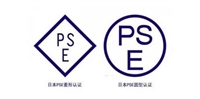 电风扇PSE认证日本meti备案是什么