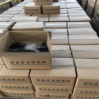 环氧灌缝胶多少钱一公斤