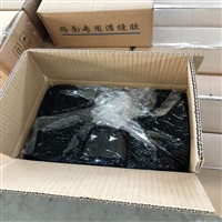 改性环氧树脂灌封胶 灌封胶 路面灌封胶供应