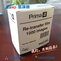 Prima4高清晰热转印证卡打印机色带prima436彩色带 