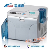 Prima4高清晰热转印证卡打印机 建筑产业工人注册证卡打印机 