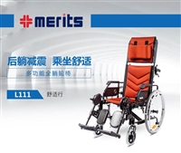 济南轮椅专卖能躺轮椅 美利驰L111全躺半躺瘫痪偏瘫平躺 折叠轮椅