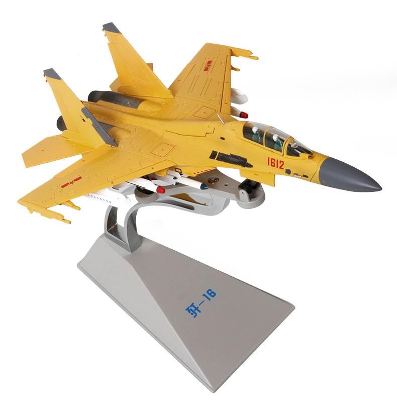合金歼16战斗机模型特尔博厂家航空飞机模型礼品摆件