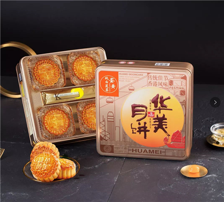 东莞常平华美月饼团购批发 华美月饼时尚双黄礼盒