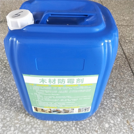 松木板防腐剂 杨木板材专用防霉剂 湿木材防霉剂