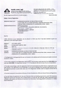 笔记本电脑BIS认证要怎么做