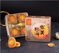 东莞常平华美月饼团购批发 华美月饼时尚双黄礼盒