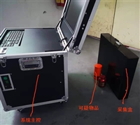 考场安检机便携式过包机ZK5050