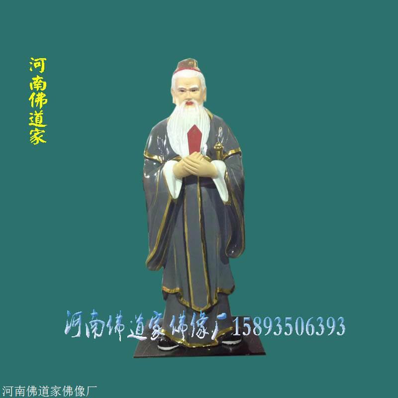 孔子(公元前551年9月28日―公元前479年4月11日,子姓,孔氏,名丘,字