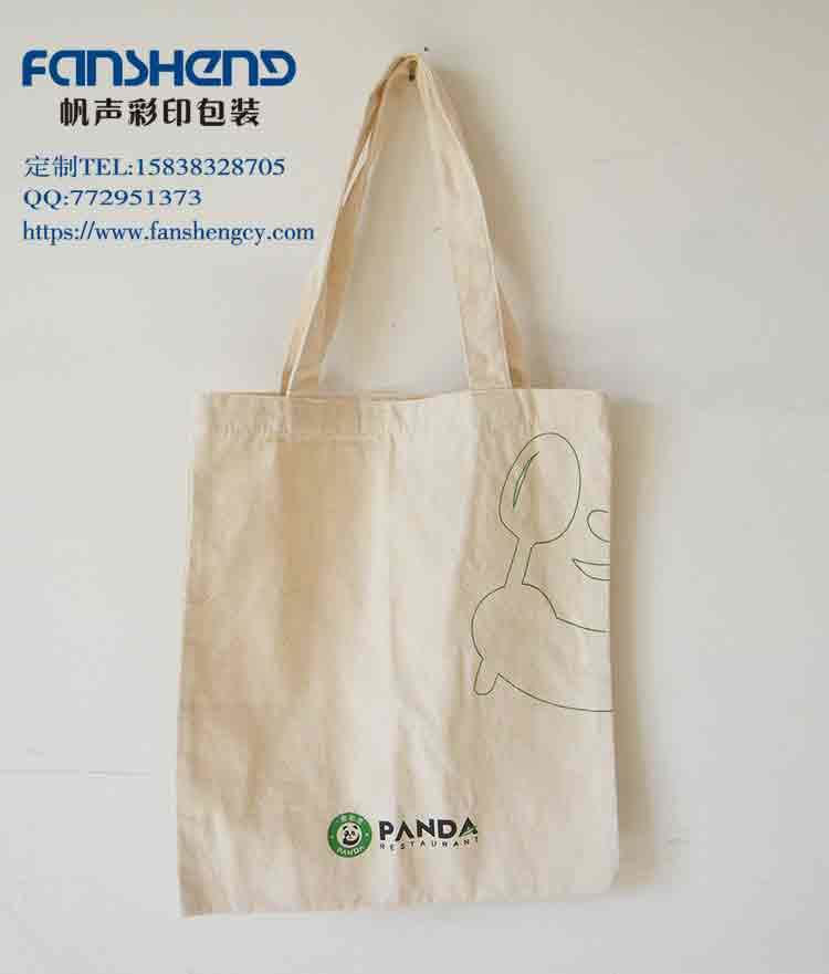 汽车宣传环保帆布手提袋、企业定制彩色帆布袋 环保棉布手提袋 环