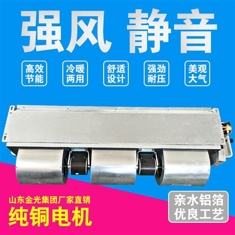臥式暗裝風(fēng)機(jī)盤(pán)管安裝 中央空調(diào)廠家