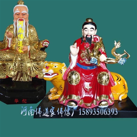 昭惠显圣仁佑王灌口二郎树脂神像二郎显圣真君河南佛道家
