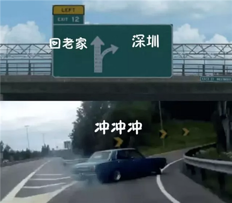 深圳入户提前了解深圳入户 条件
