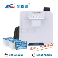 UItima高清晰热转印证卡打印机 居民居住证打印机