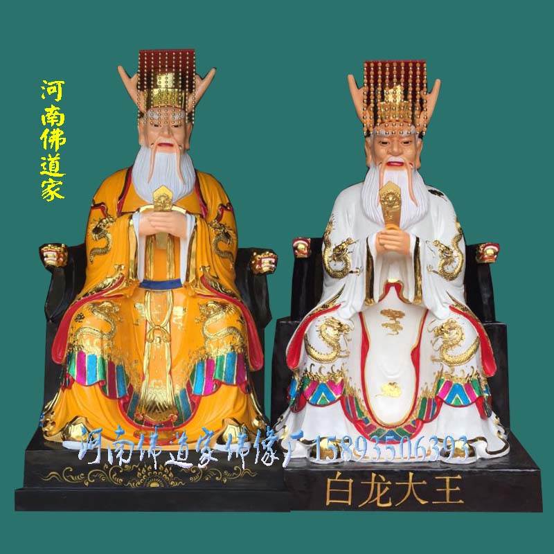 四海龙王神像民间信仰神敖广敖钦敖闰敖顺加工定制河南佛道家