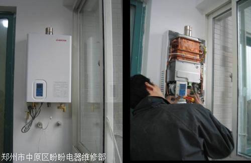郑州上街区热水器不通电 维修24小时电话