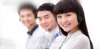 郑州高新区热水器维修就近上门维修