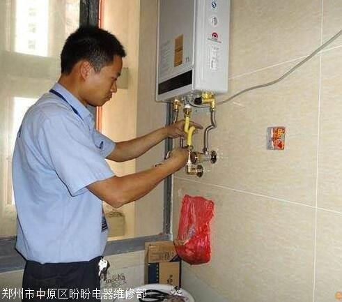 荥阳市家用热水器不点火 维修24小时电话