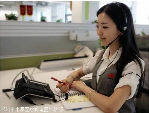 郑州燃气热水器不点火 维修24小时电话