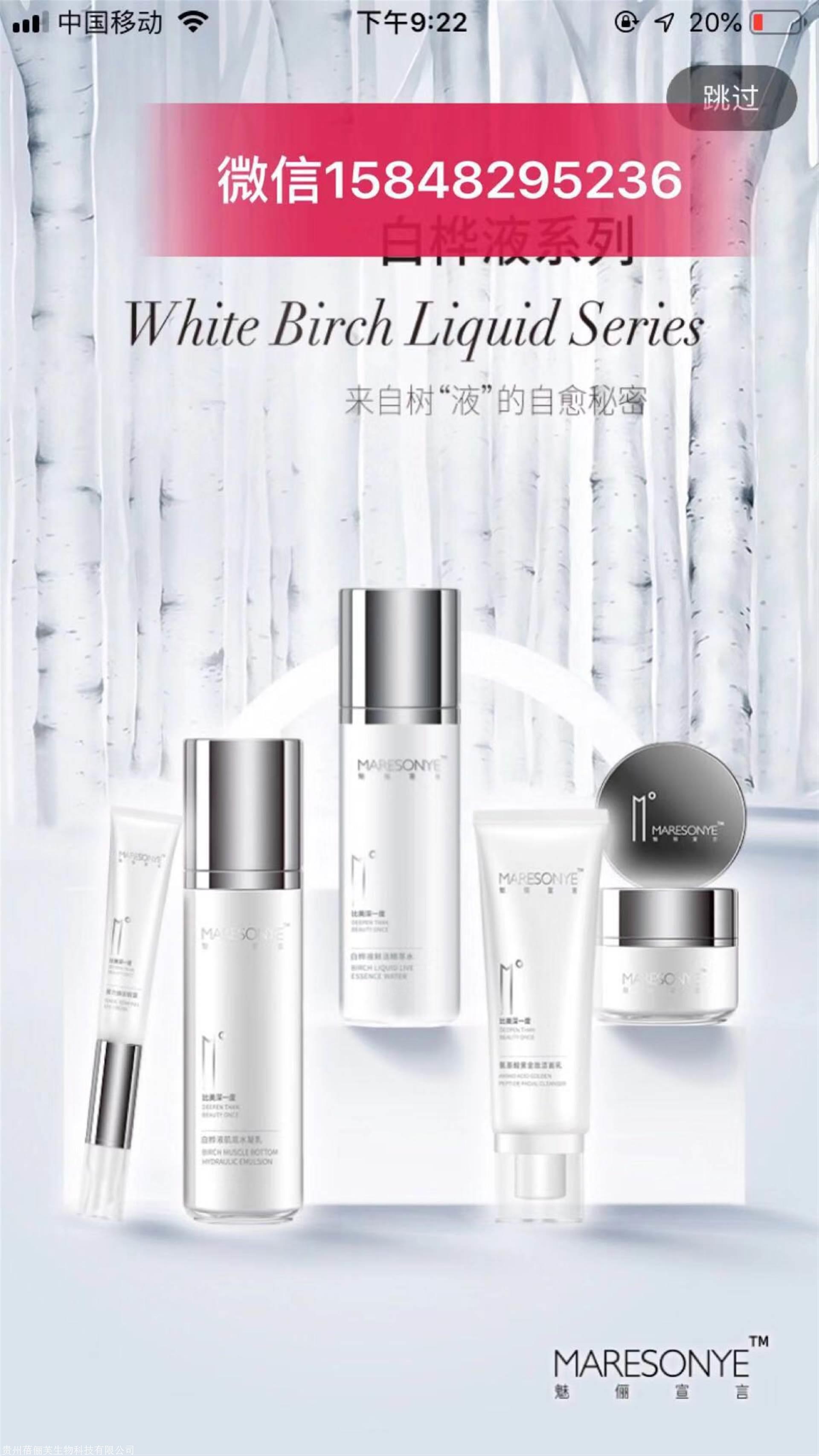 一套养森护肤品都包括哪些东西