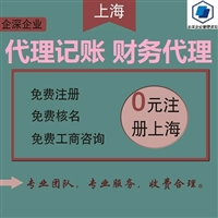 嘉定区办营业执照公司需要什么材料