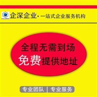 上海酒类公司注册，食品经营许可证怎么办理