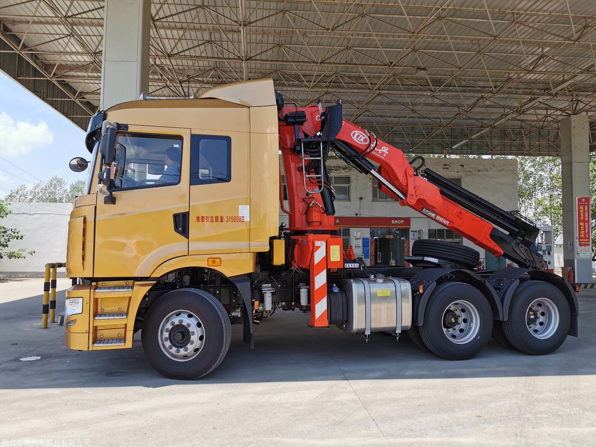 长兴12吨折臂随车吊 华菱牵引头折臂随车吊图片参数